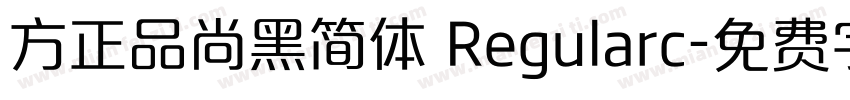 方正品尚黑简体 Regularc字体转换